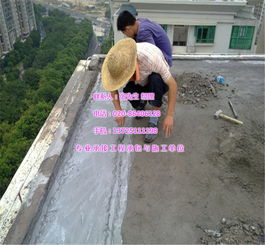 梅州防水補漏與水電維修專家 宏禹防水，專業(yè)服務(wù)全心為你